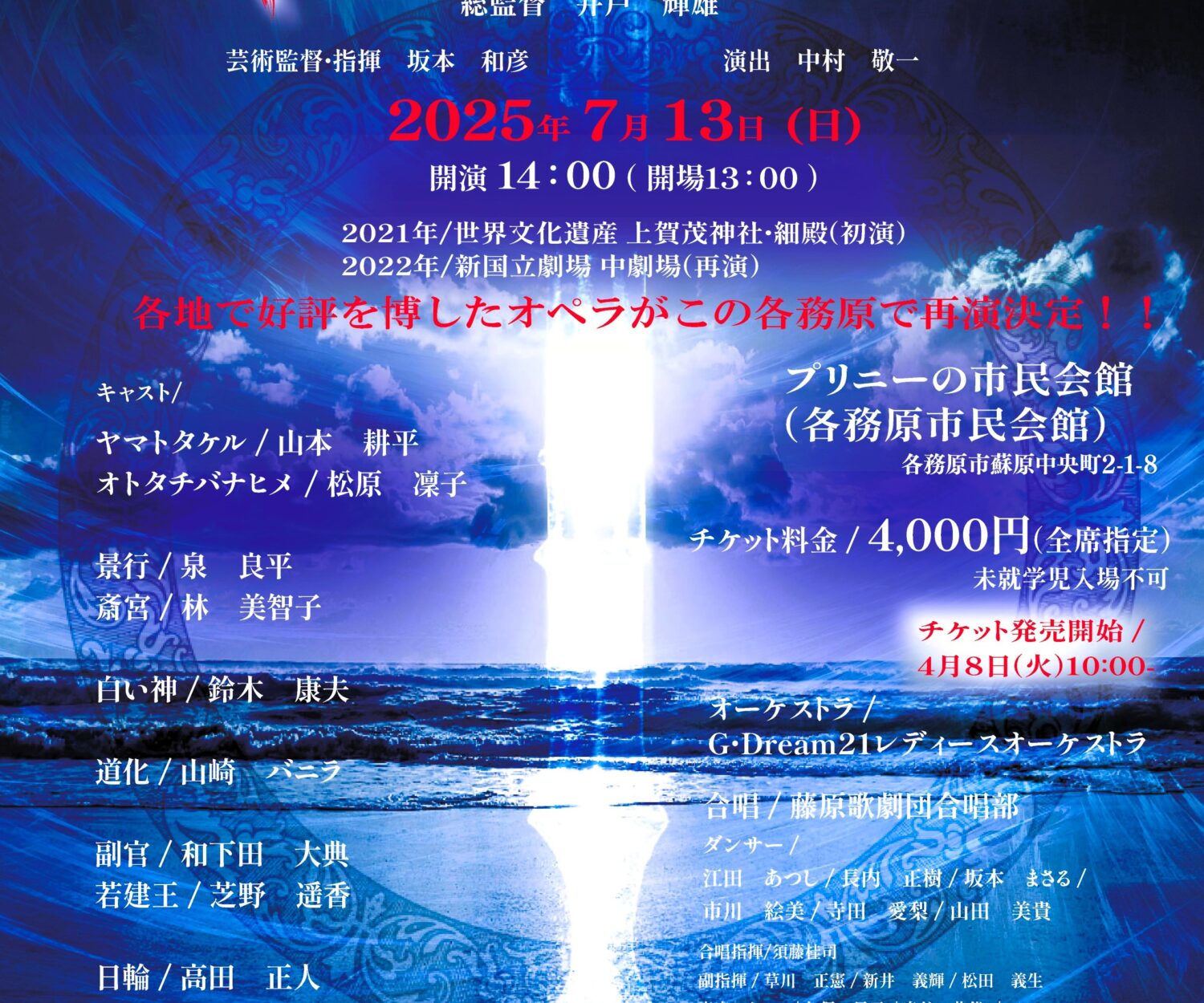 A4_chirashi_tate